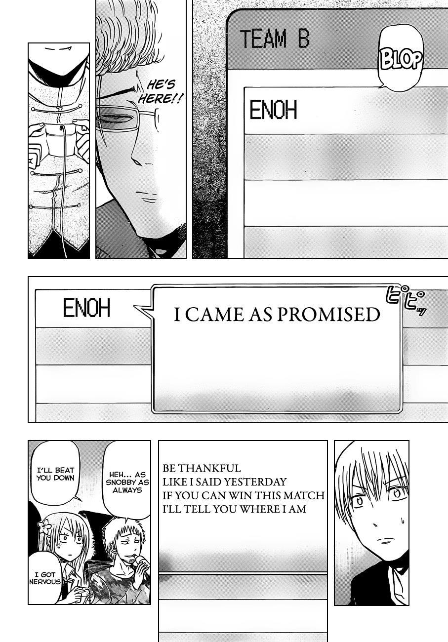 Beelzebub Chapter 96 page 17 - Chapter 96: A Video Game Match!!