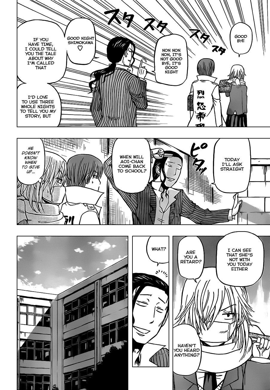 Beelzebub Chapter 96 page 3 - Chapter 96: A Video Game Match!!