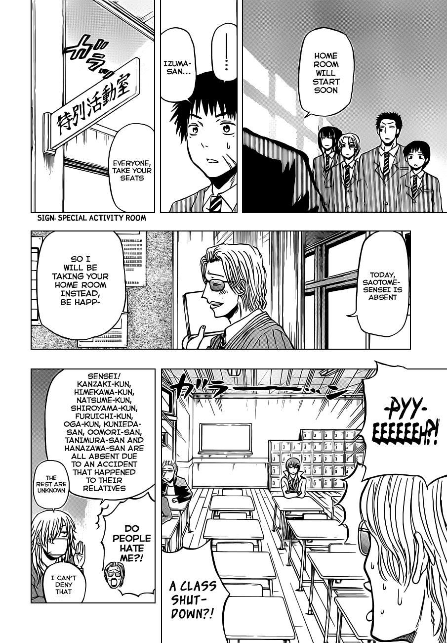 Beelzebub Chapter 96 page 5 - Chapter 96: A Video Game Match!!