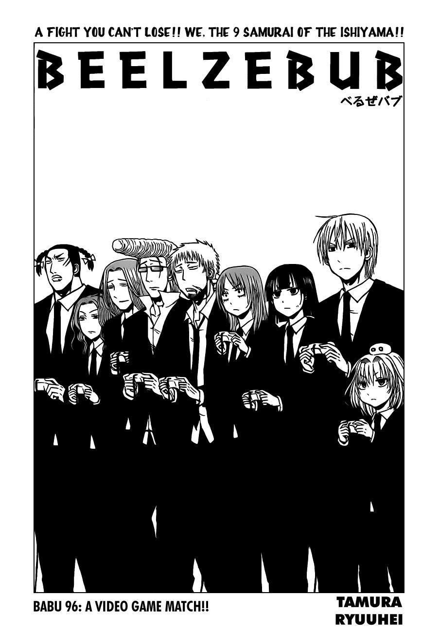 Beelzebub Chapter 96 page 7 - Chapter 96: A Video Game Match!!