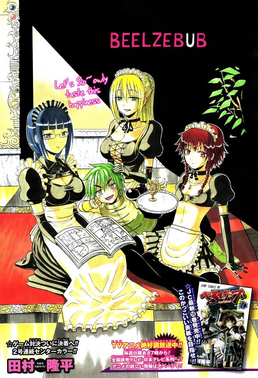 Beelzebub Chapter 99 page 2 - Chapter 99: Cheat?!