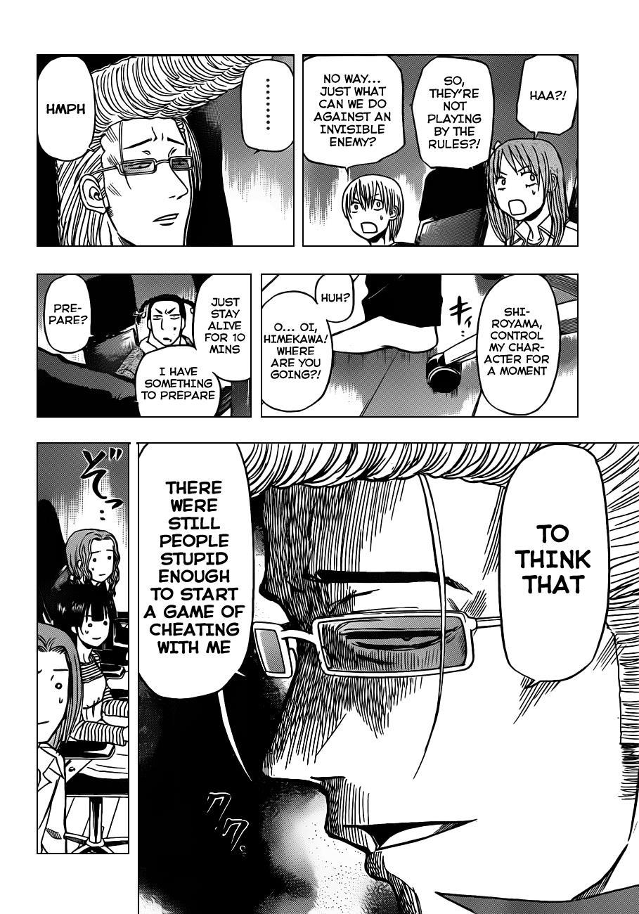 Beelzebub Chapter 99 page 9 - Chapter 99: Cheat?!