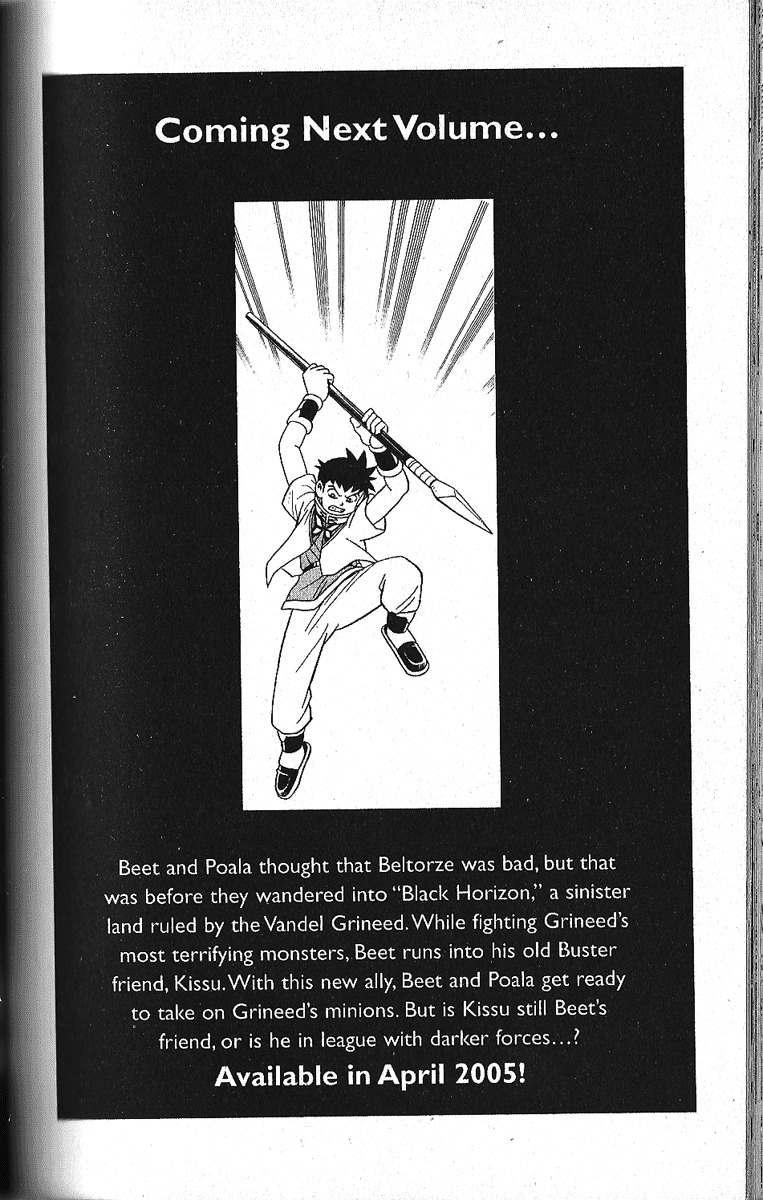 Beet the Vandel Buster Chapter 10 page 27 - Chapter 10: To the New World!!