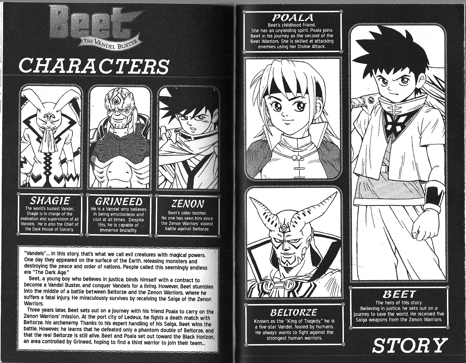 Beet the Vandel Buster Chapter 11 page 4 - Chapter 11: In Enemy Territory!!