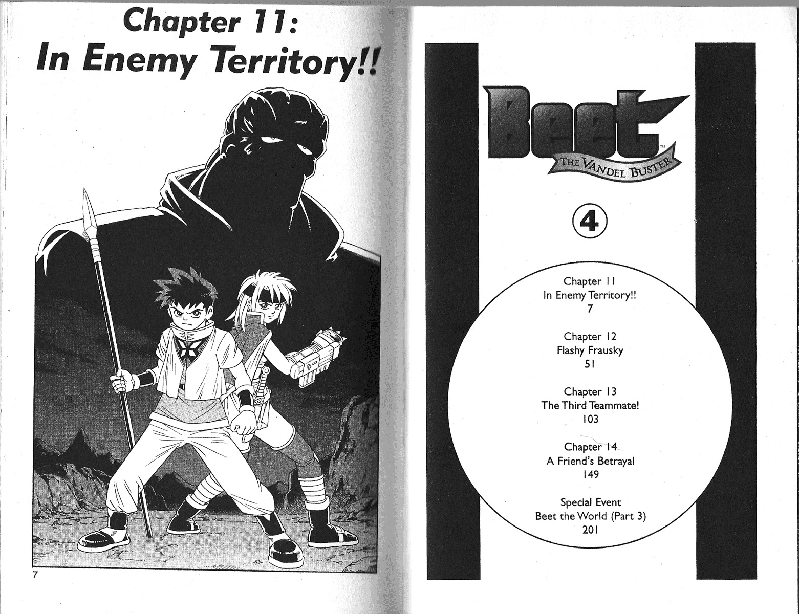 Beet the Vandel Buster Chapter 11 page 5 - Chapter 11: In Enemy Territory!!