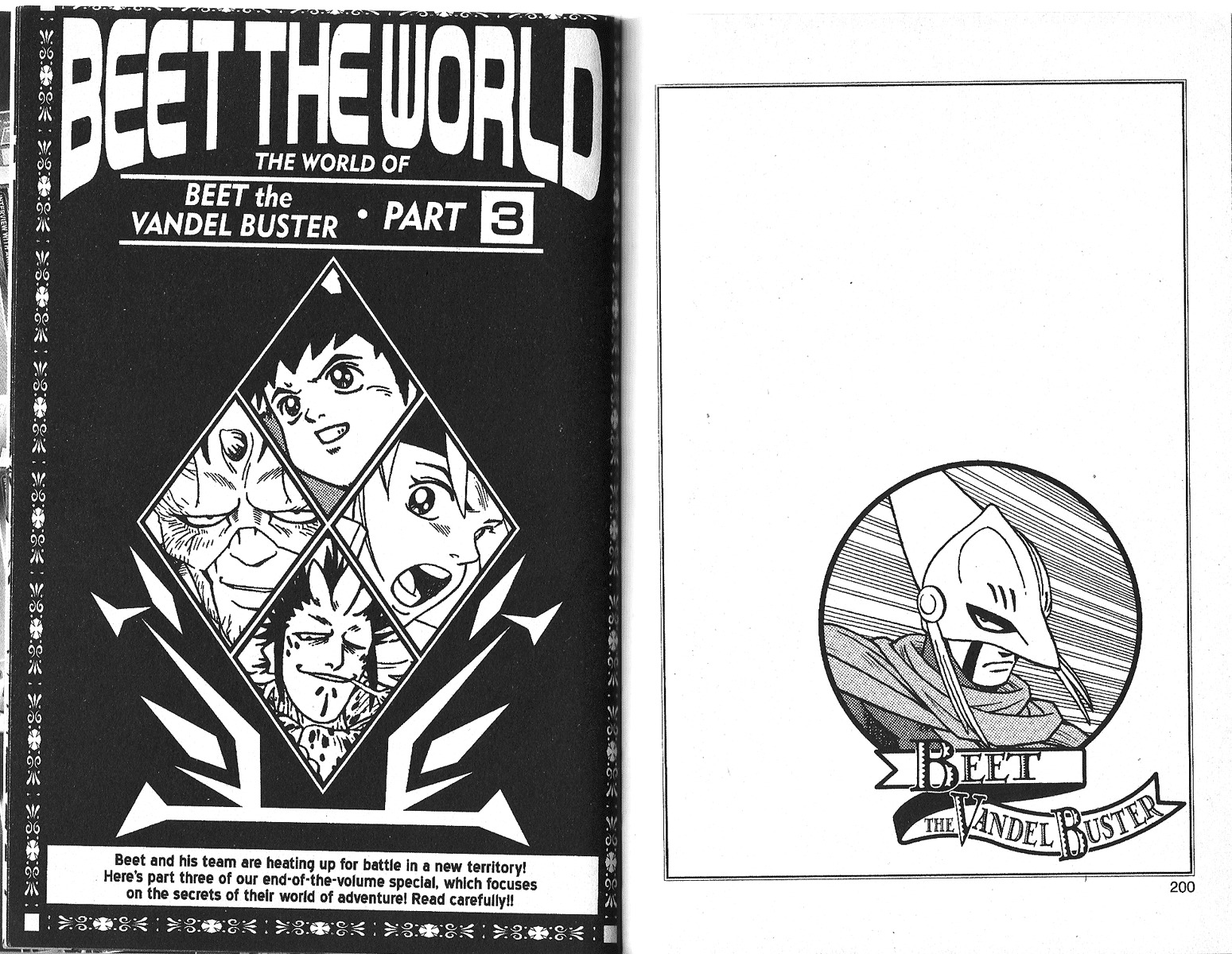 Beet the Vandel Buster Chapter 14 page 27 - Chapter 14: A Friend's Betrayal