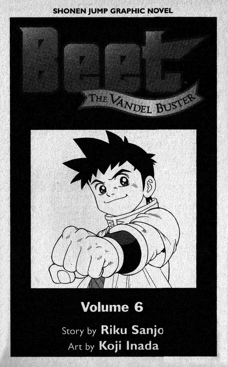 Beet the Vandel Buster Chapter 19 page 2 - Chapter 19: Golden Flash!!