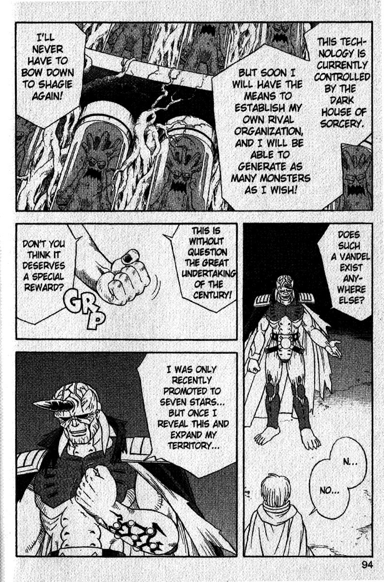 Beet the Vandel Buster Chapter 20 page 33 - Chapter 20: Bloody Storm-Grineed's Castle