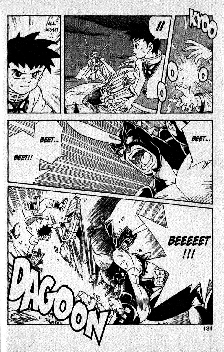 Beet the Vandel Buster Chapter 21 page 23 - Chapter 21: The Beast Revealed!