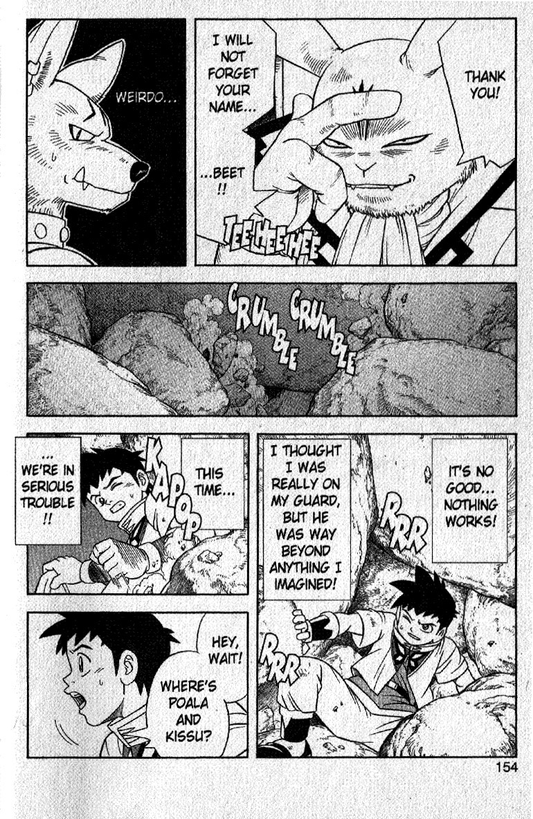 Beet the Vandel Buster Chapter 21 page 43 - Chapter 21: The Beast Revealed!
