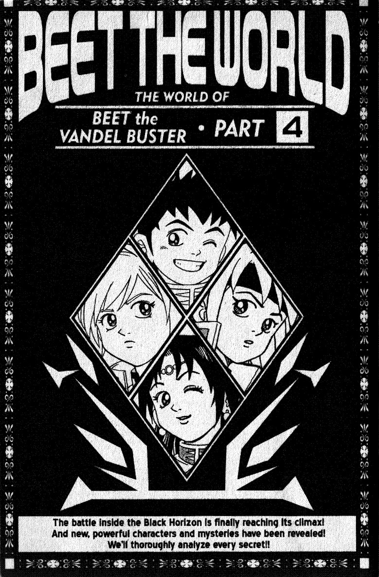 Beet the Vandel Buster Chapter 22 page 45 - Chapter 22: Power vs. Power!