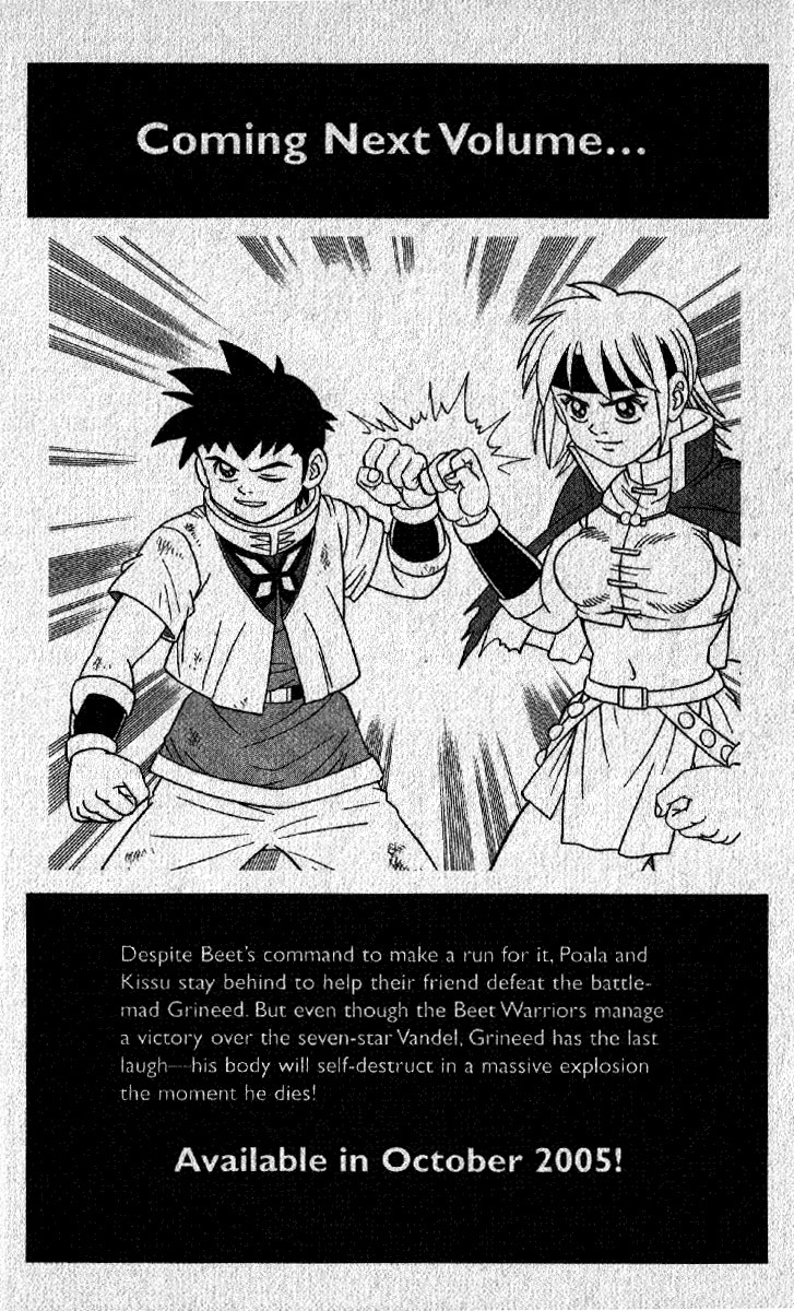 Beet the Vandel Buster Chapter 22 page 52 - Chapter 22: Power vs. Power!