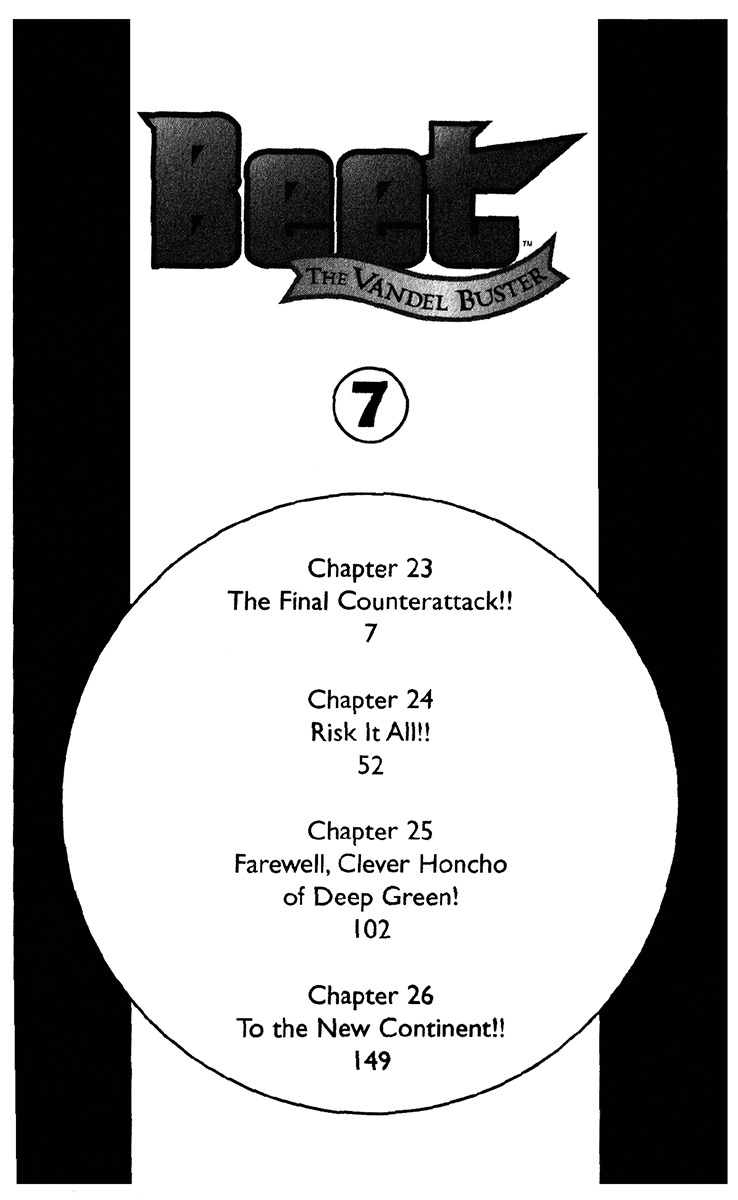Beet the Vandel Buster Chapter 23 page 5 - Chapter 23: The Final Counterattack!!