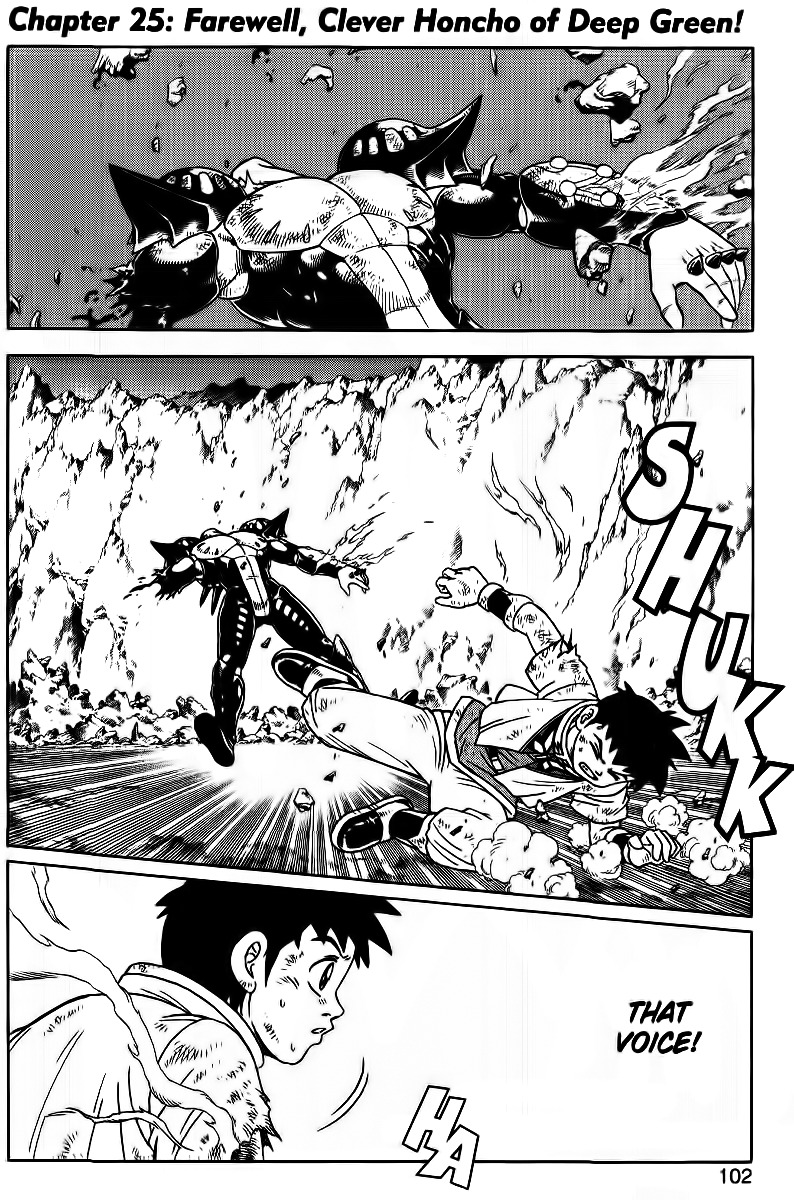 Beet the Vandel Buster Chapter 25 page 1 - Chapter 25: Farewell, Clever Honcho of Deep Green!