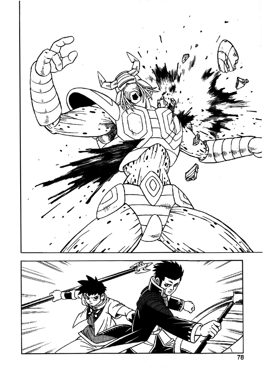 Beet the Vandel Buster Chapter 28 page 6 - Chapter 28: Bekatrute Calls Forth the Storm!!