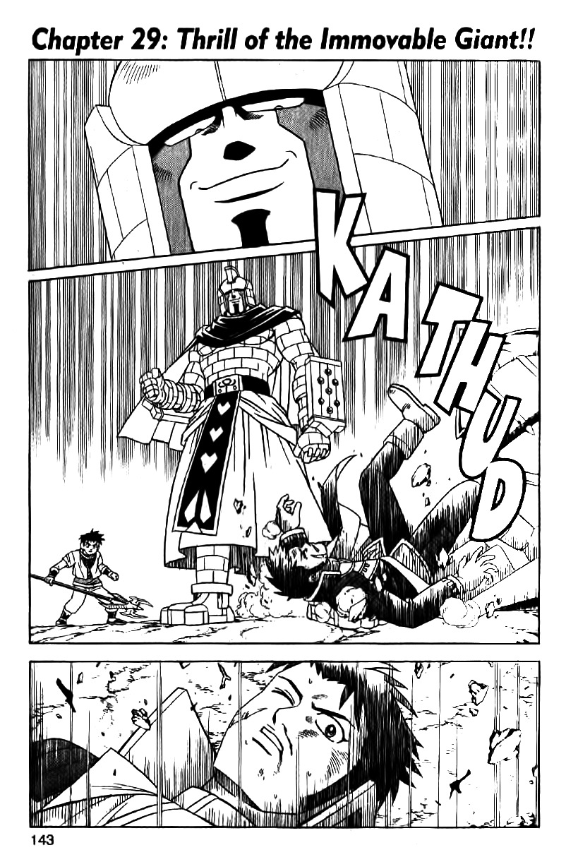 Beet the Vandel Buster Chapter 29 page 1 - Chapter 29: Thrill of the Immovable Giant!!