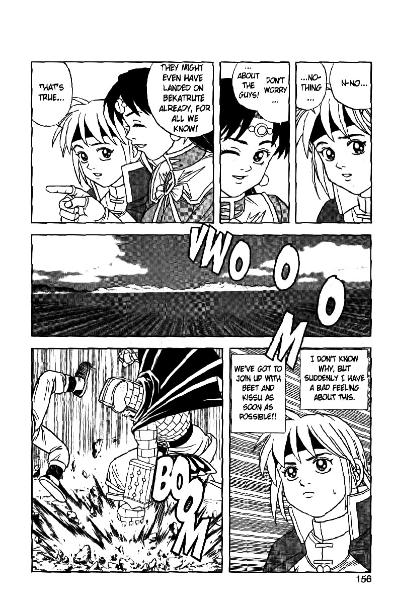 Beet the Vandel Buster Chapter 29 page 14 - Chapter 29: Thrill of the Immovable Giant!!