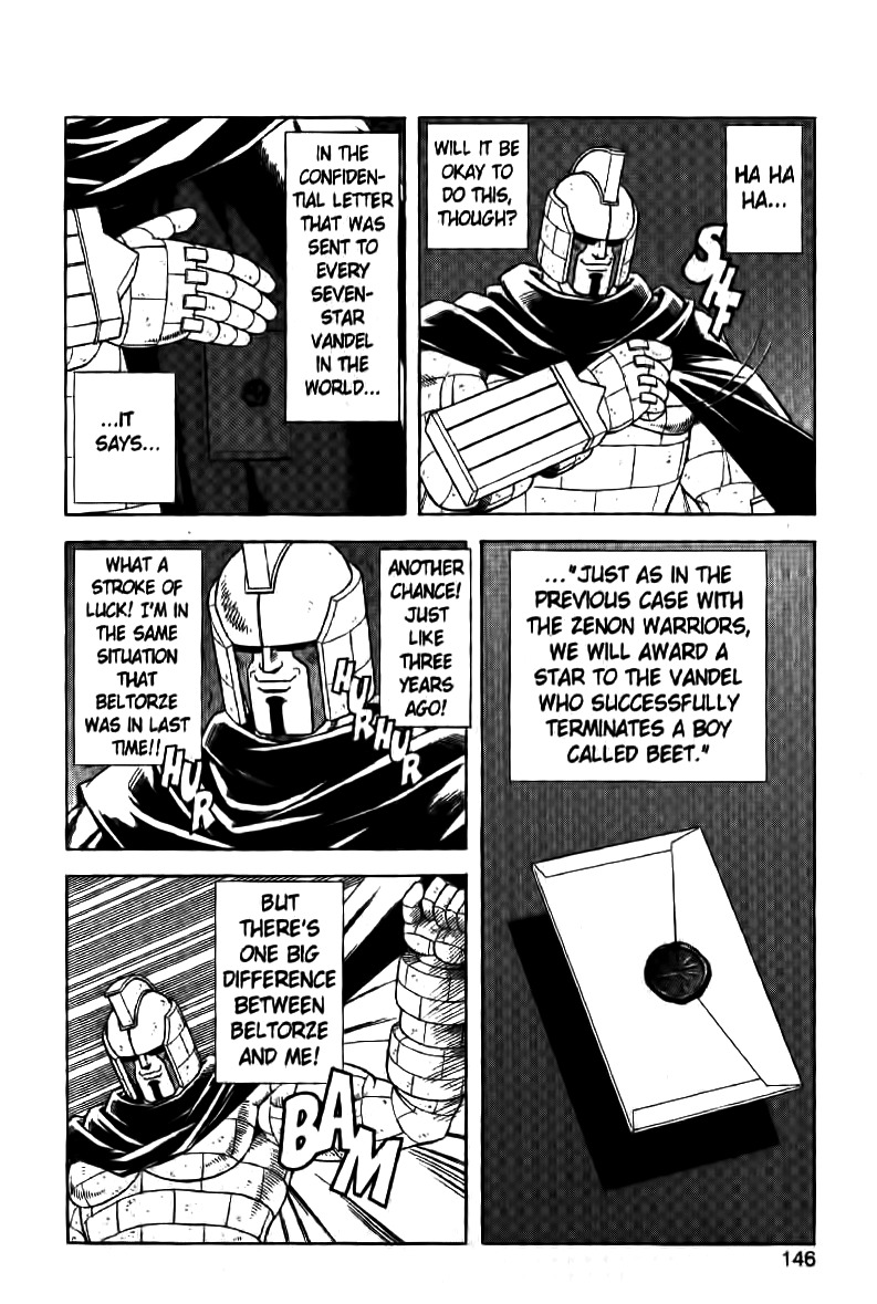 Beet the Vandel Buster Chapter 29 page 4 - Chapter 29: Thrill of the Immovable Giant!!