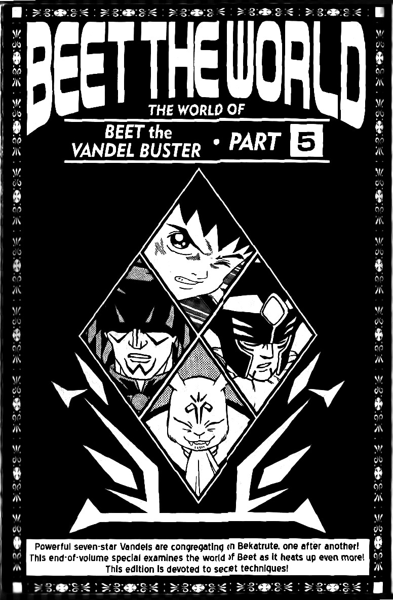 Beet the Vandel Buster Chapter 29 page 42 - Chapter 29: Thrill of the Immovable Giant!!