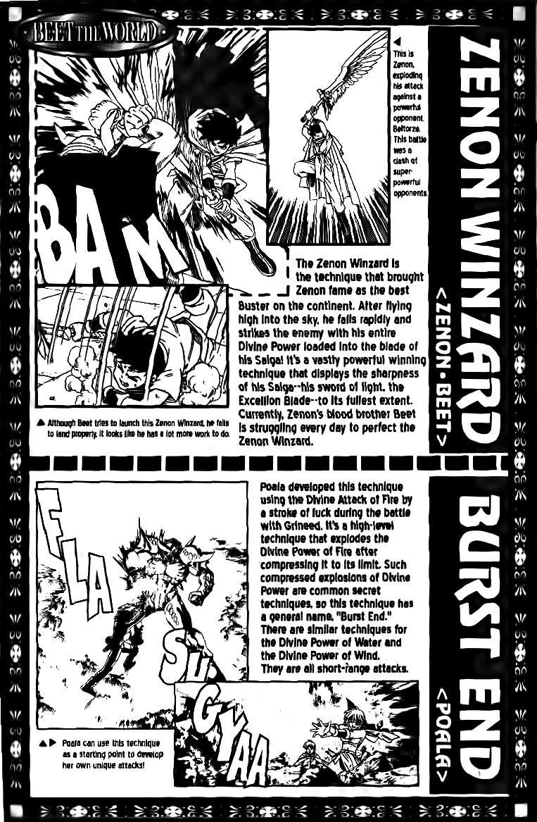 Beet the Vandel Buster Chapter 29 page 44 - Chapter 29: Thrill of the Immovable Giant!!