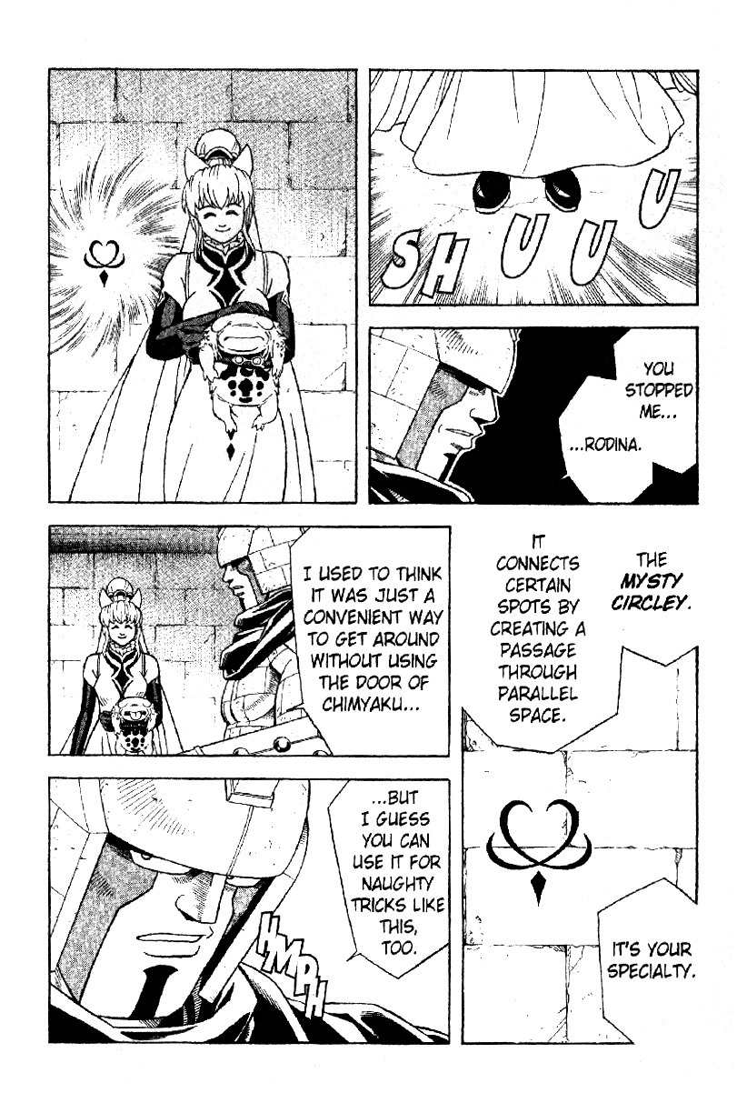 Beet the Vandel Buster Chapter 30 page 19 - Chapter 30: Unexpected Rescue