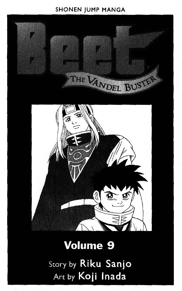 Beet the Vandel Buster Chapter 30 page 2 - Chapter 30: Unexpected Rescue