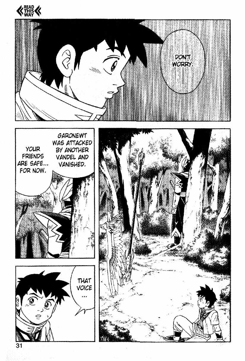 Beet the Vandel Buster Chapter 30 page 26 - Chapter 30: Unexpected Rescue