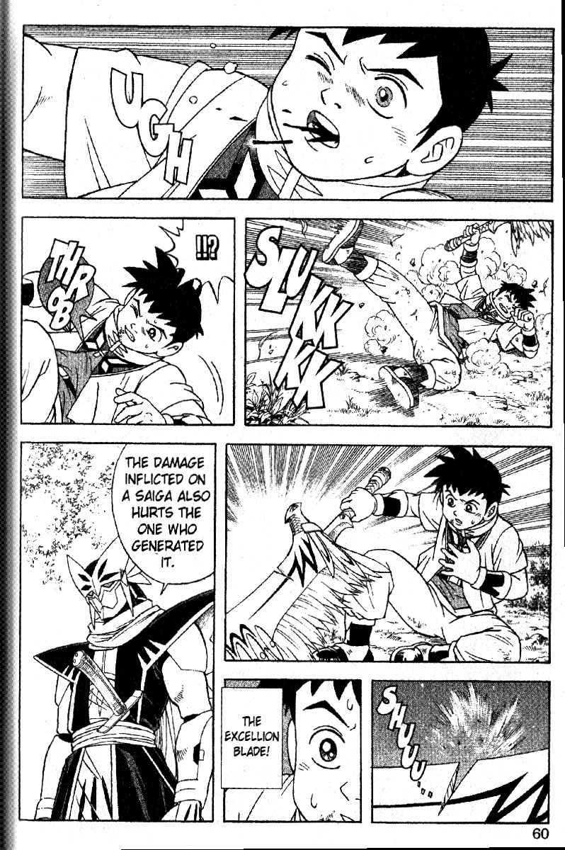 Beet the Vandel Buster Chapter 31 page 11 - Chapter 31: Soul of the Saiga