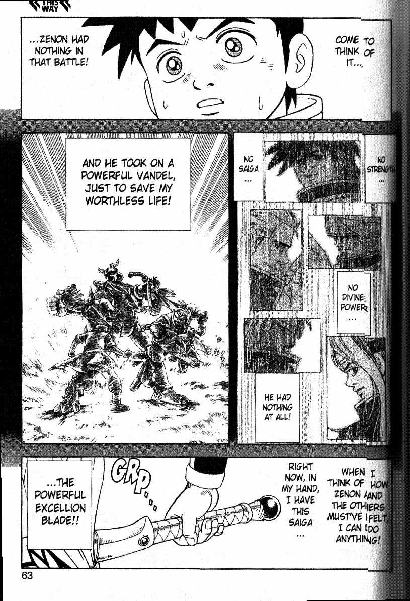 Beet the Vandel Buster Chapter 31 page 14 - Chapter 31: Soul of the Saiga