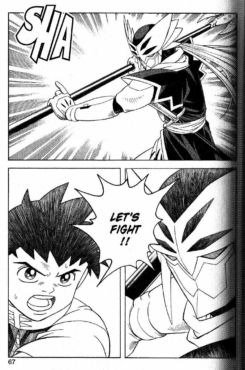 Beet the Vandel Buster Chapter 31 page 18 - Chapter 31: Soul of the Saiga