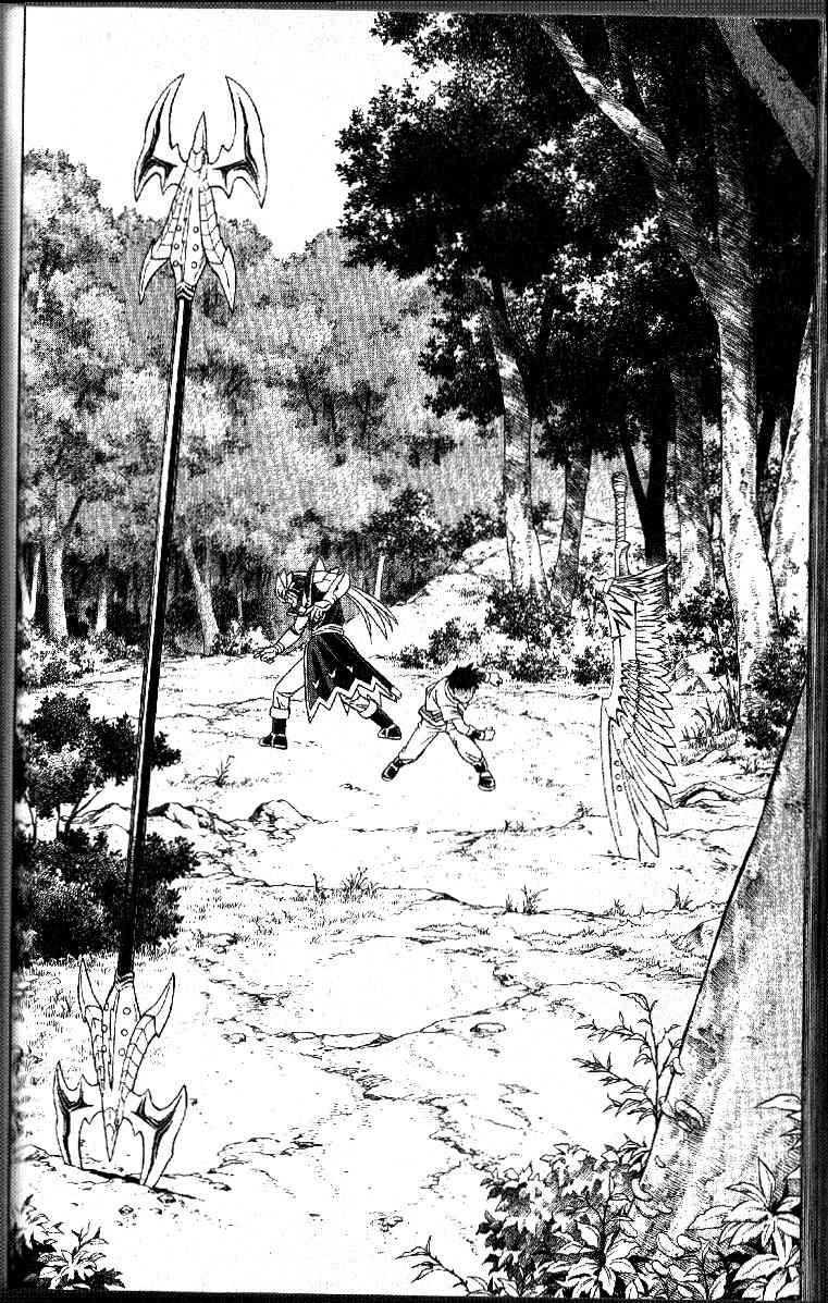 Beet the Vandel Buster Chapter 31 page 23 - Chapter 31: Soul of the Saiga