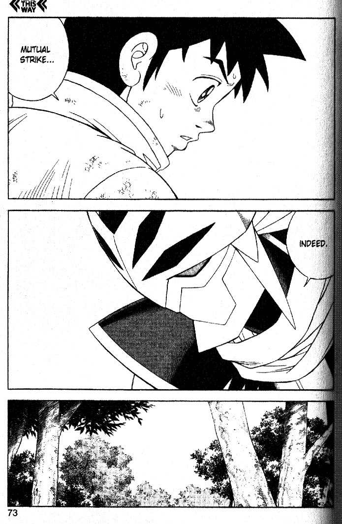 Beet the Vandel Buster Chapter 31 page 24 - Chapter 31: Soul of the Saiga