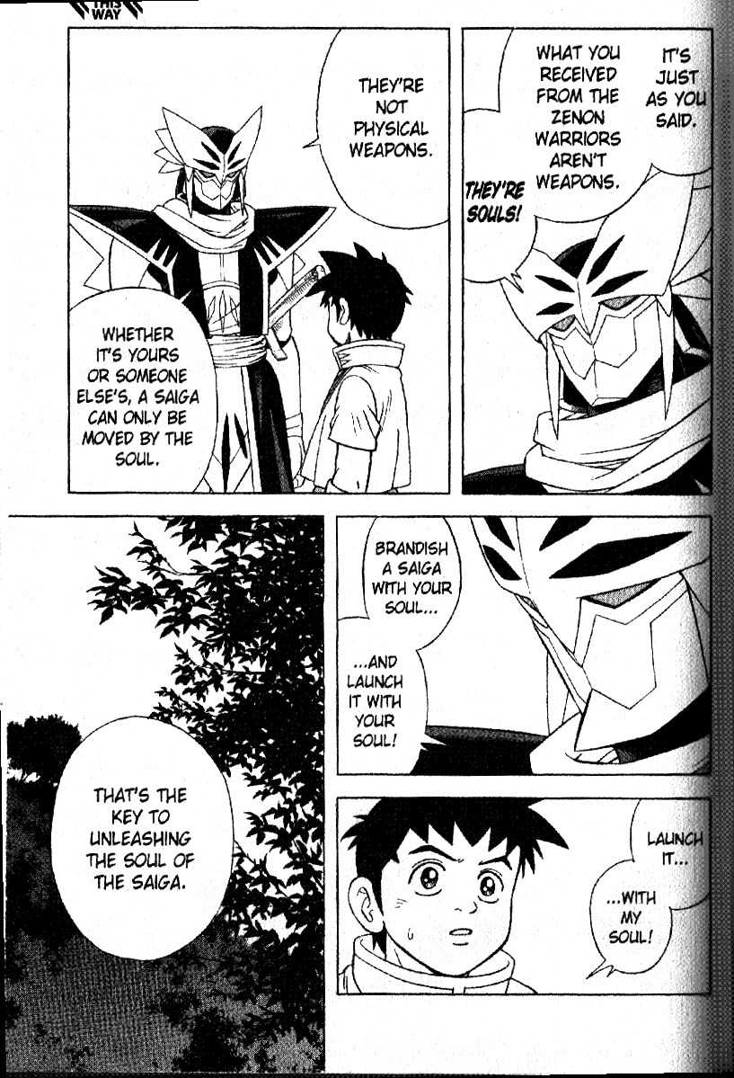 Beet the Vandel Buster Chapter 31 page 28 - Chapter 31: Soul of the Saiga