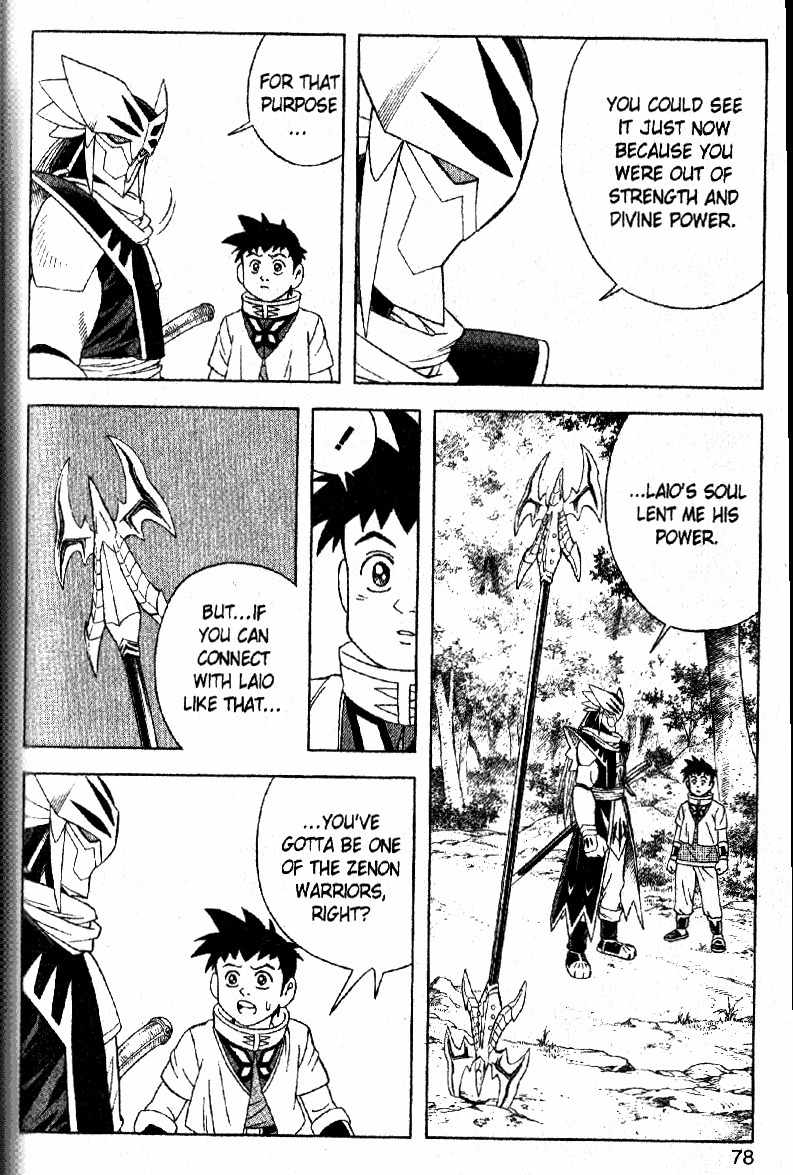 Beet the Vandel Buster Chapter 31 page 29 - Chapter 31: Soul of the Saiga