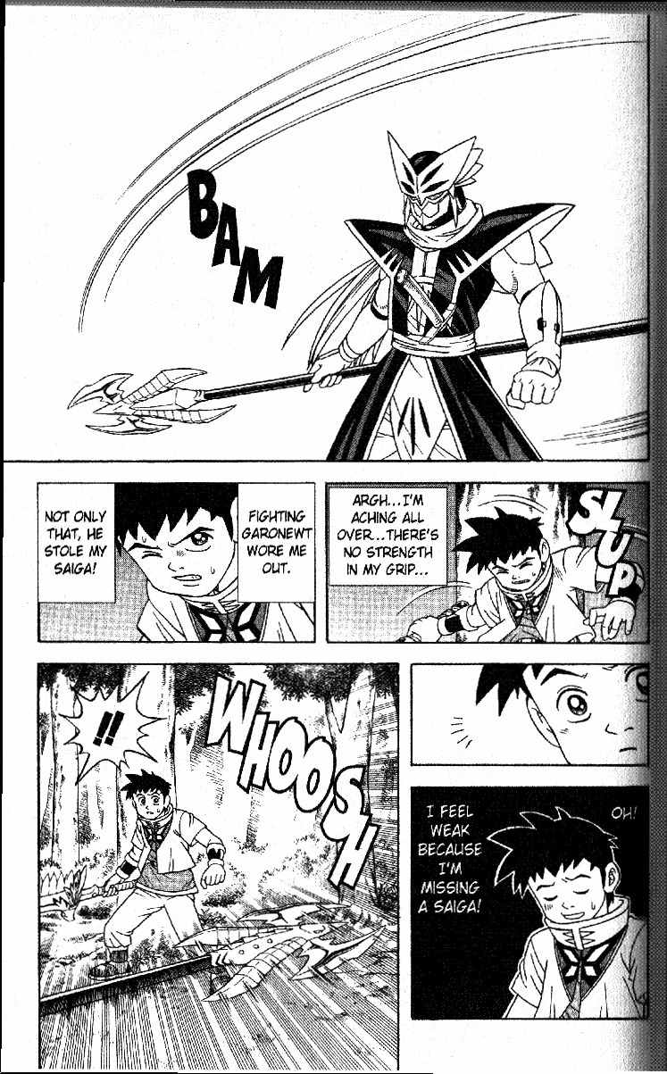 Beet the Vandel Buster Chapter 31 page 3 - Chapter 31: Soul of the Saiga