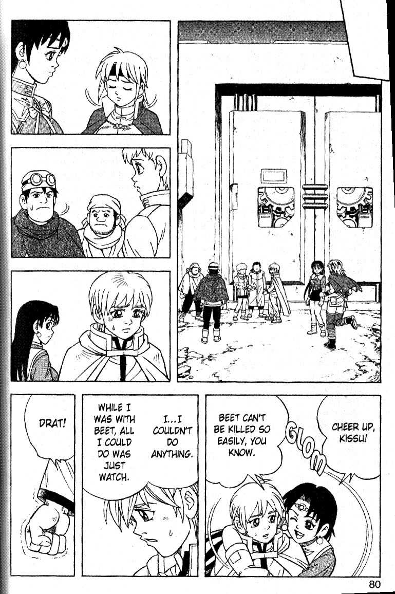 Beet the Vandel Buster Chapter 31 page 31 - Chapter 31: Soul of the Saiga