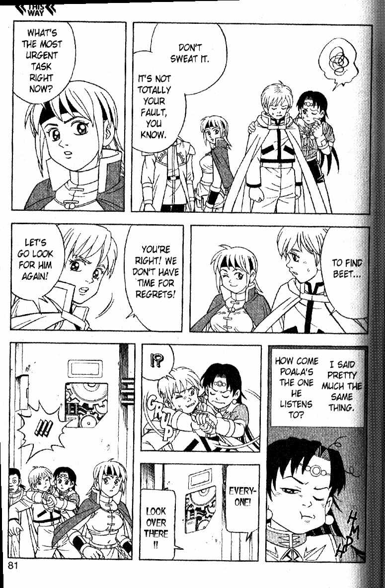 Beet the Vandel Buster Chapter 31 page 32 - Chapter 31: Soul of the Saiga