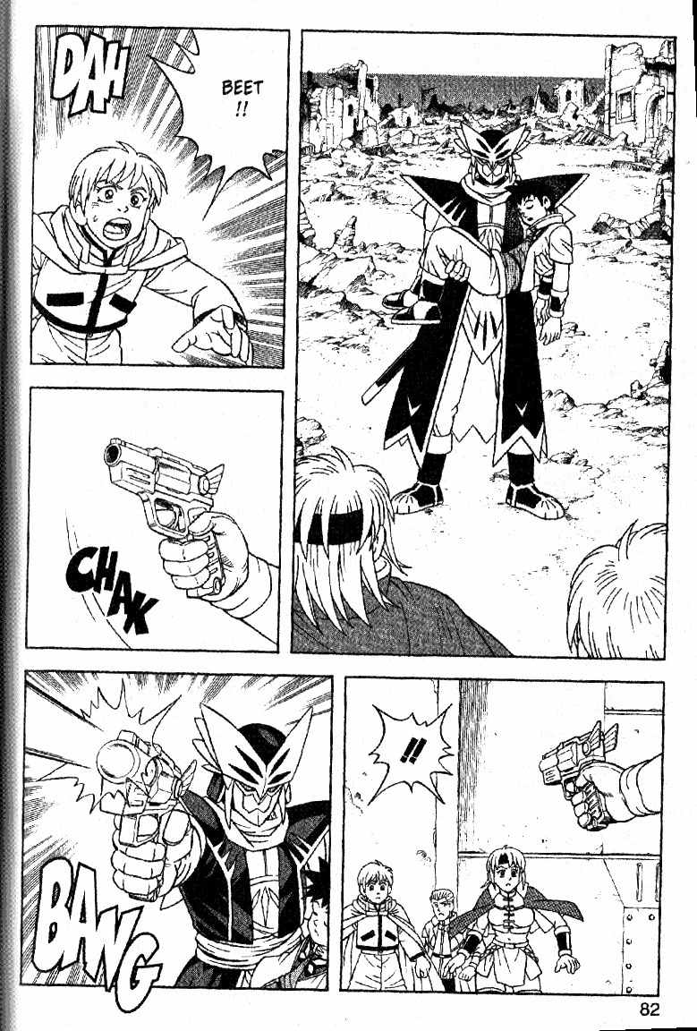Beet the Vandel Buster Chapter 31 page 33 - Chapter 31: Soul of the Saiga