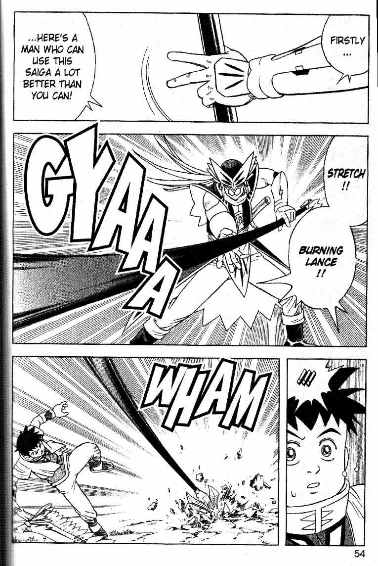 Beet the Vandel Buster Chapter 31 page 6 - Chapter 31: Soul of the Saiga
