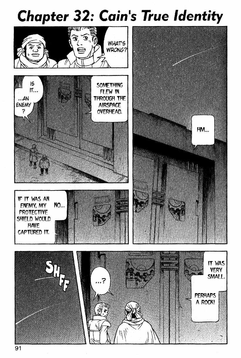 Beet the Vandel Buster Chapter 32 page 1 - Chapter 32: Cain's True Identity