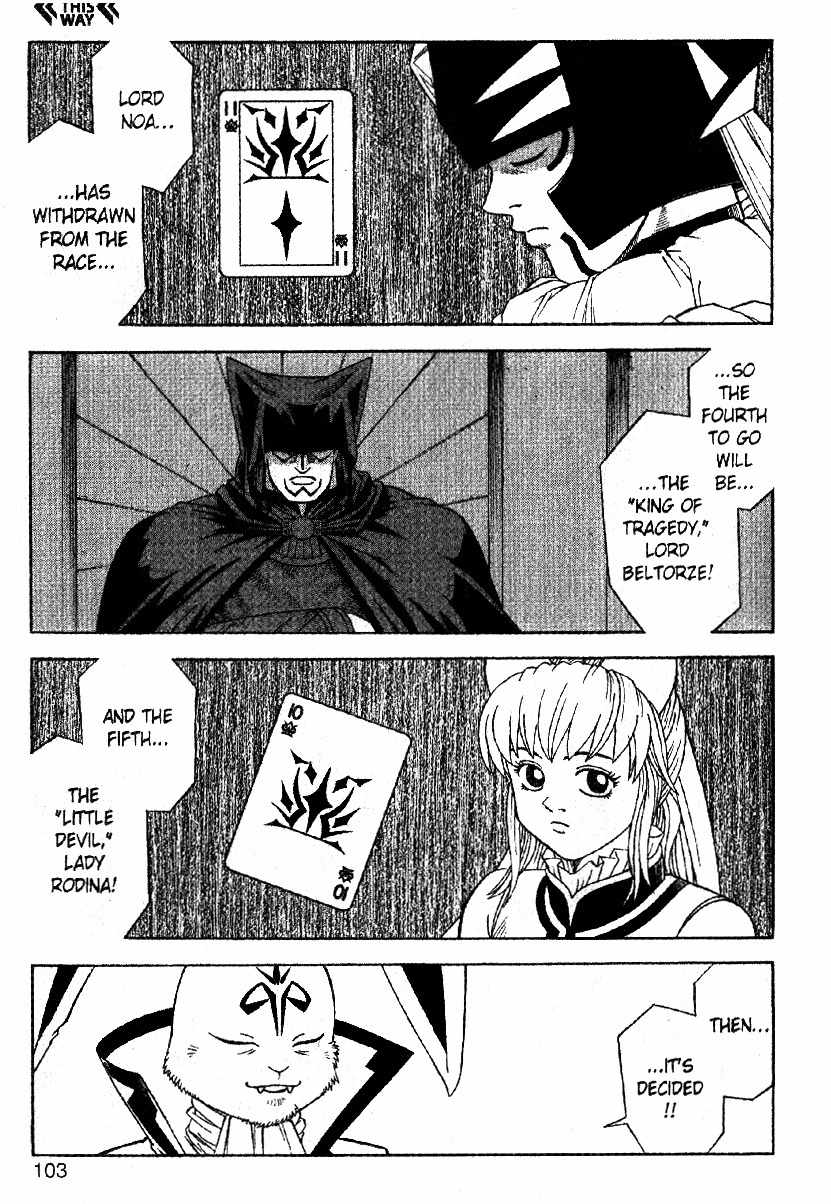 Beet the Vandel Buster Chapter 32 page 13 - Chapter 32: Cain's True Identity