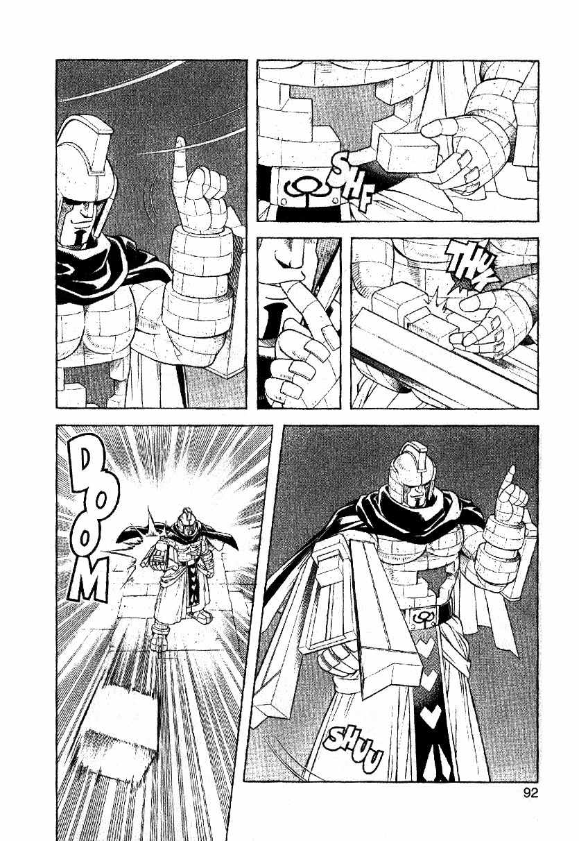 Beet the Vandel Buster Chapter 32 page 2 - Chapter 32: Cain's True Identity