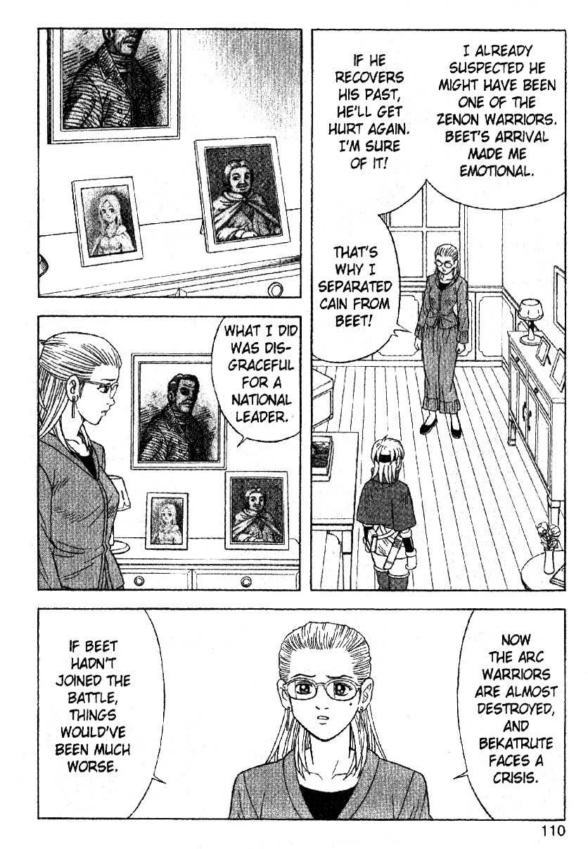 Beet the Vandel Buster Chapter 32 page 20 - Chapter 32: Cain's True Identity