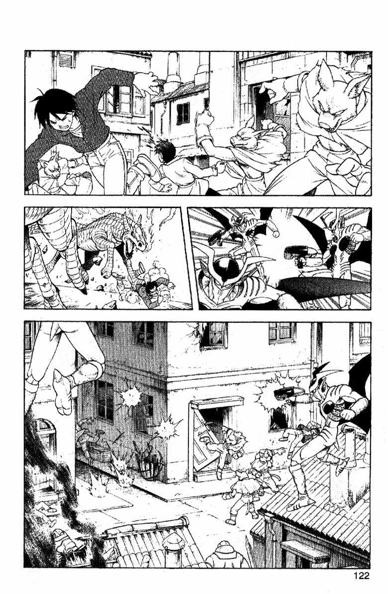 Beet the Vandel Buster Chapter 32 page 32 - Chapter 32: Cain's True Identity