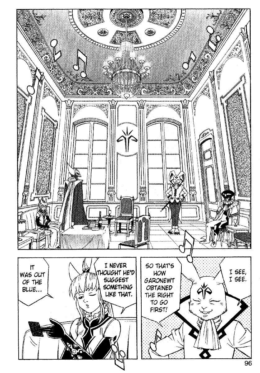 Beet the Vandel Buster Chapter 32 page 6 - Chapter 32: Cain's True Identity