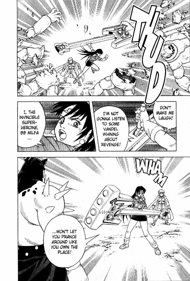 Beet the Vandel Buster Chapter 33 page 14 - Chapter 33: Fang Resurrected!