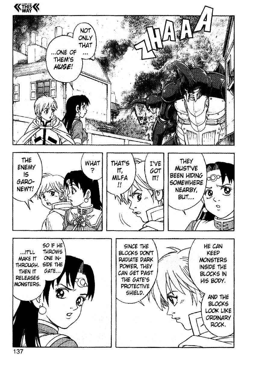 Beet the Vandel Buster Chapter 33 page 5 - Chapter 33: Fang Resurrected!
