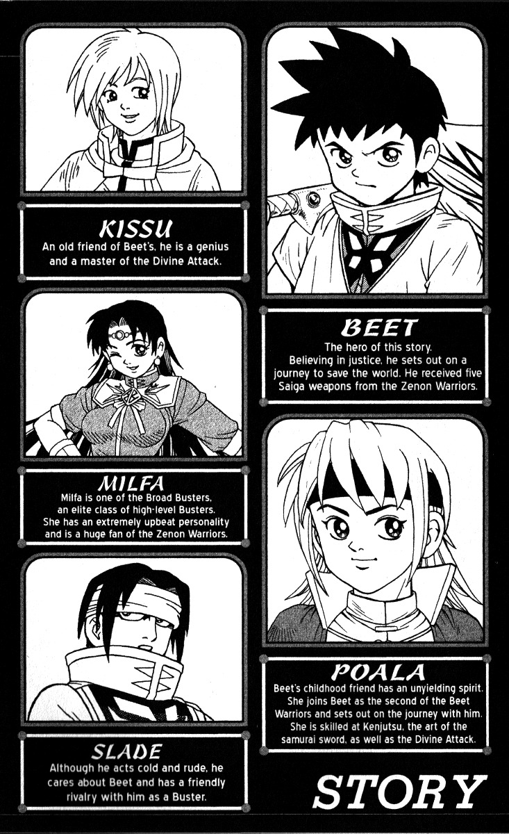 Beet the Vandel Buster Chapter 34 page 3 - Chapter 34: Five Warriors Move Out!