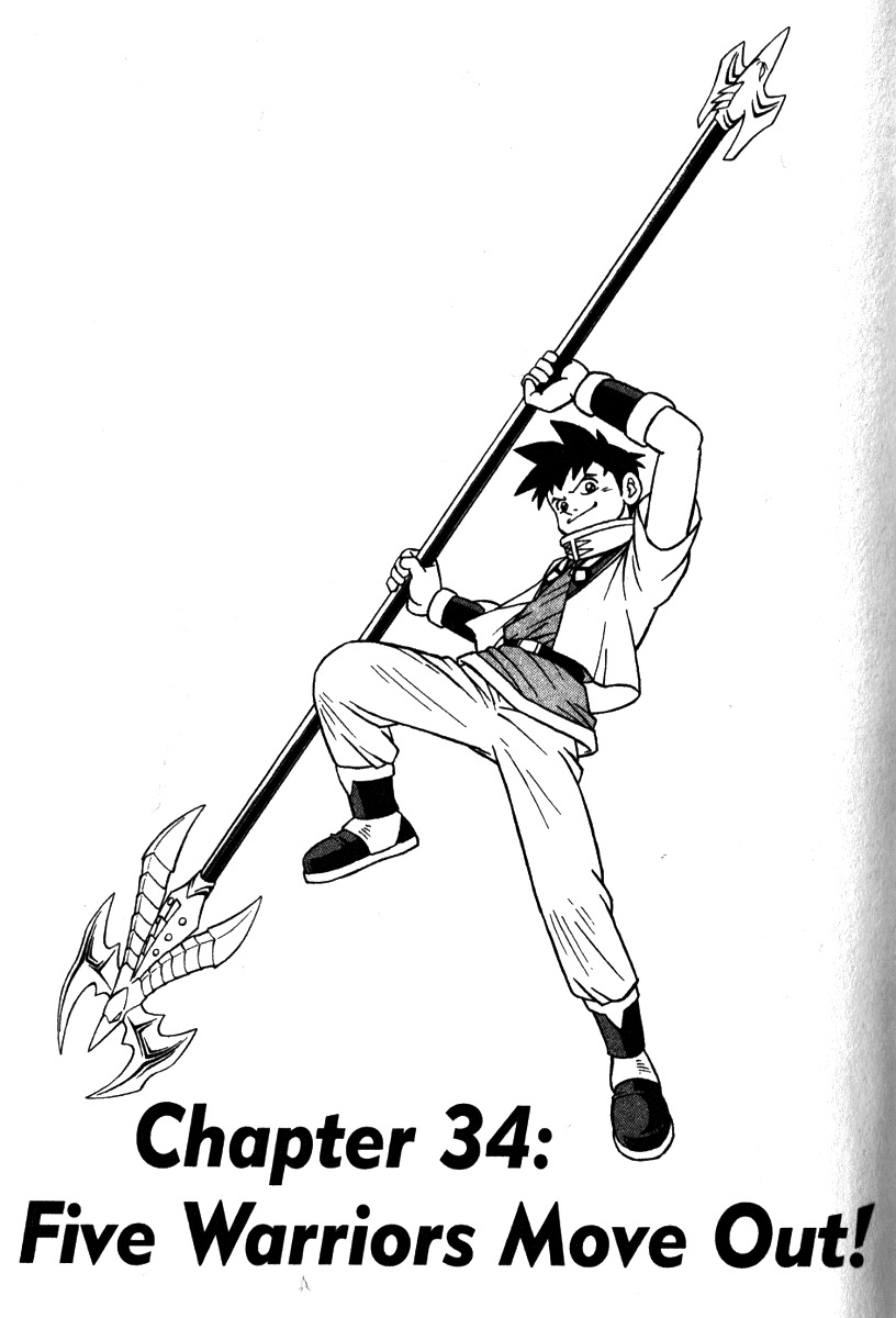 Beet the Vandel Buster Chapter 34 page 6 - Chapter 34: Five Warriors Move Out!