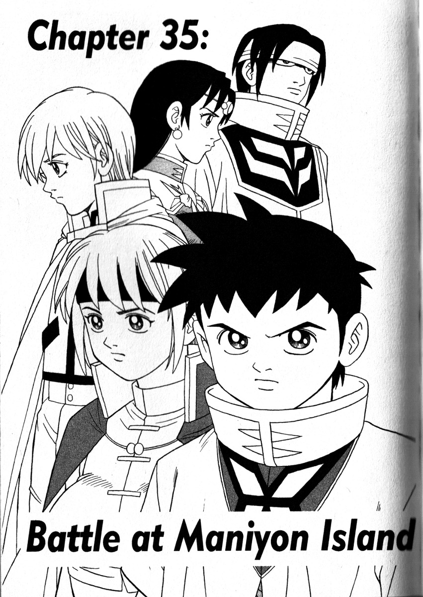 Beet the Vandel Buster Chapter 35 page 1 - Chapter 35: Battle at Maniyon Island